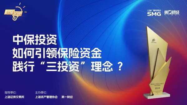 恒财网配资 “高质”孵 “新质”丨引领区观察
