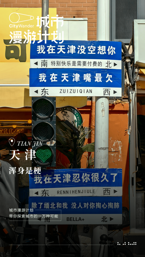 九龙证券配资 中国最抽象的城市，精神状态好颠啊