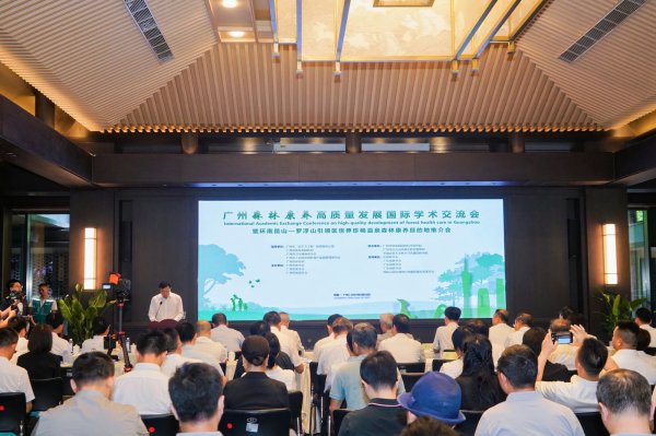 广瑞网 广州发布首批20条绿色康养径